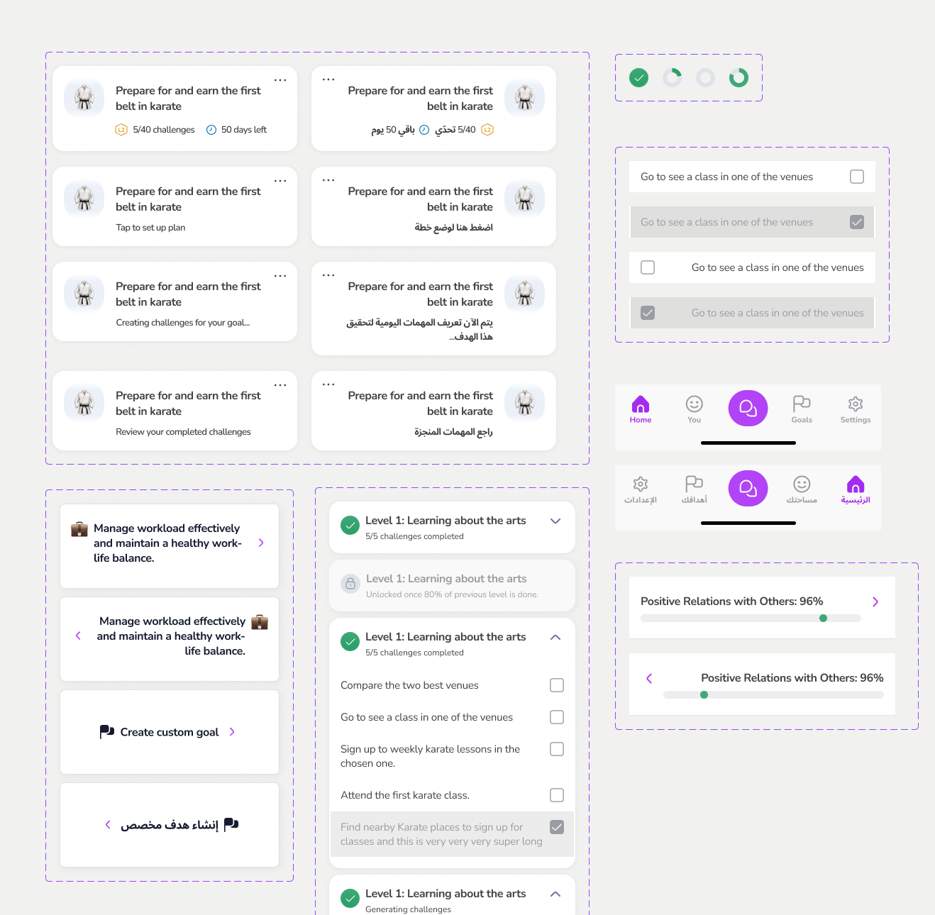 Design system components supporting both Arabic (RTL) and English (LTR) layouts